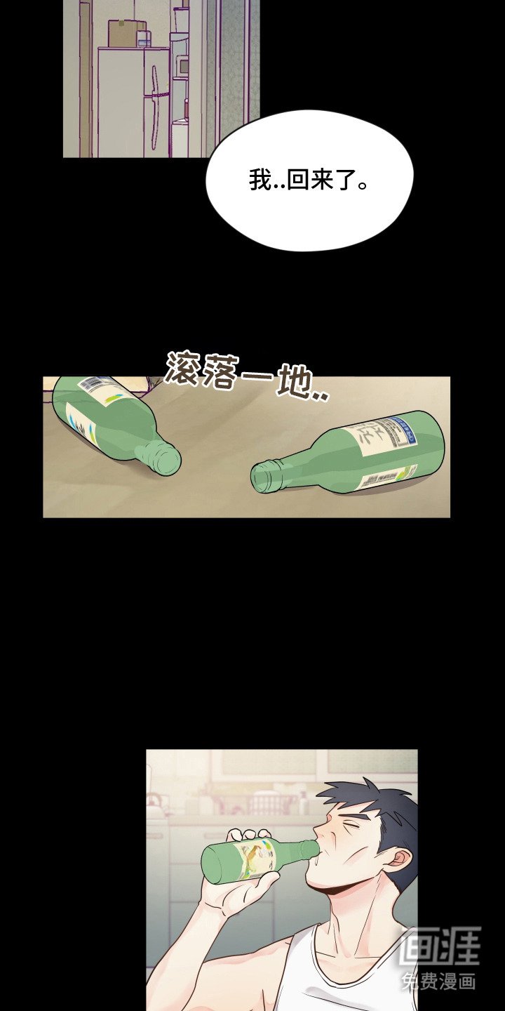第13章：默默跟着