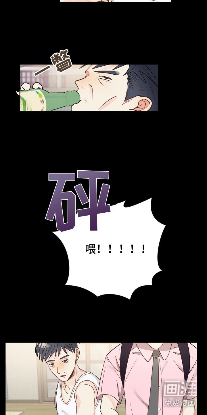 第13章：默默跟着