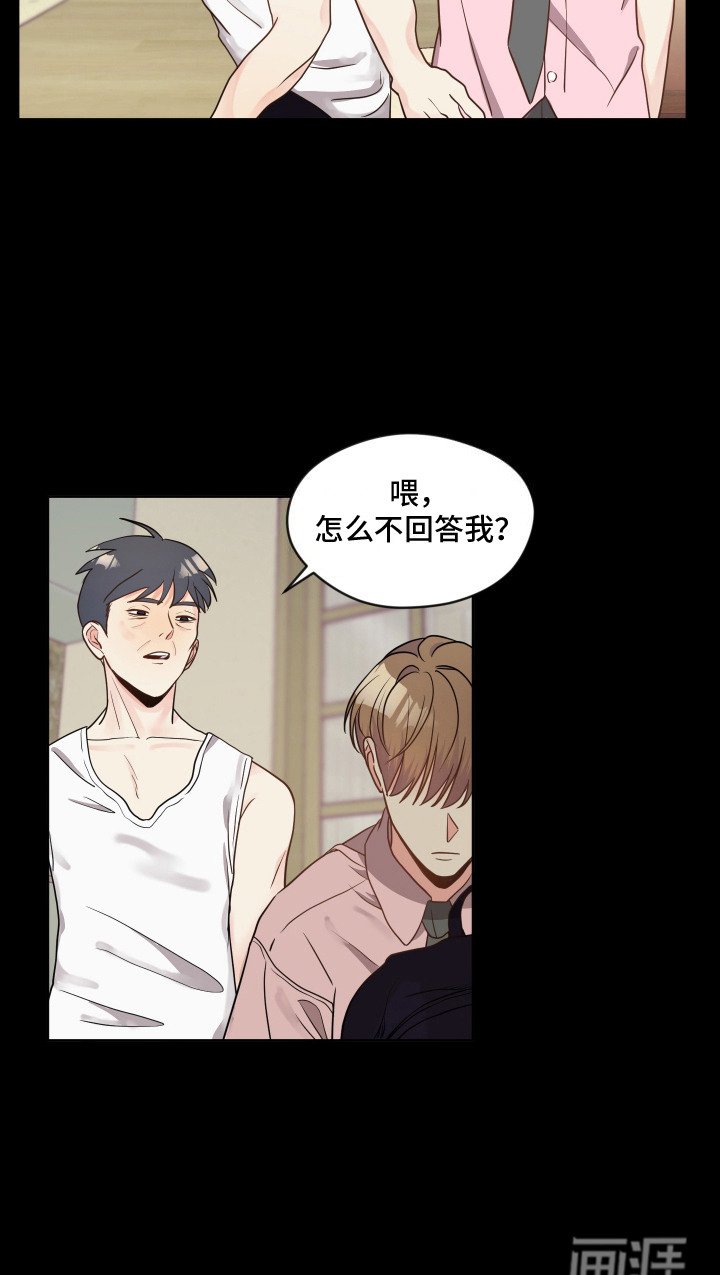 第13章：默默跟着