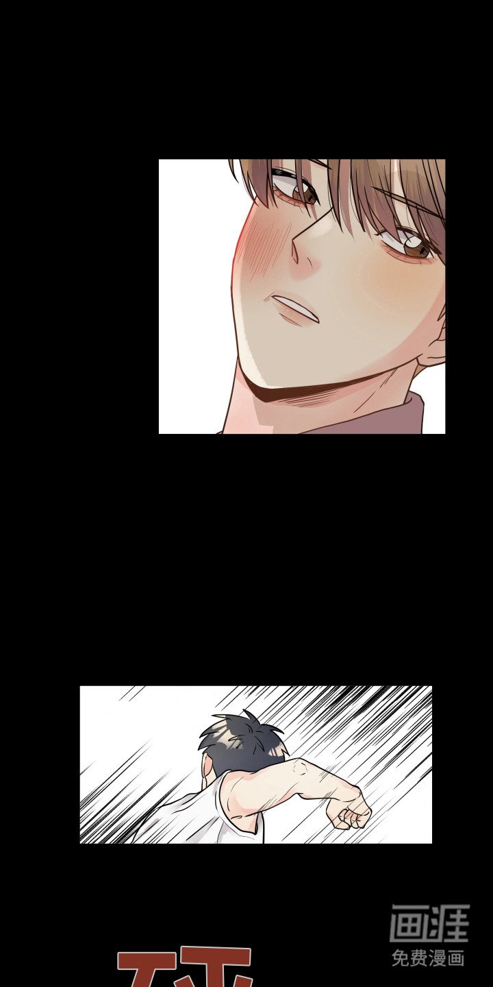 第14章：伤痕
