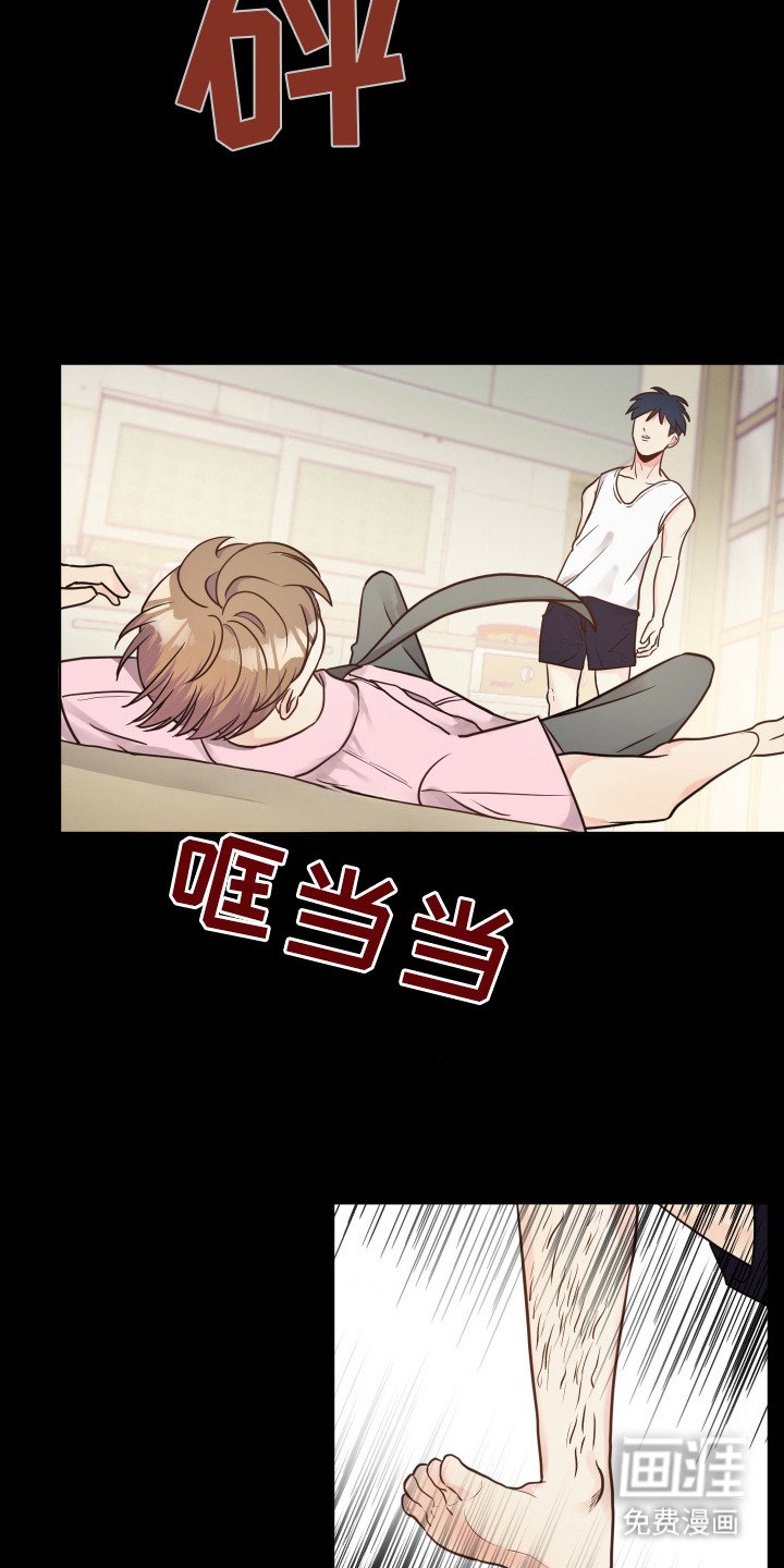第14章：伤痕