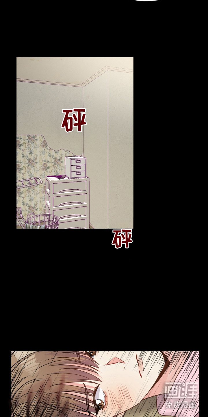 第14章：伤痕