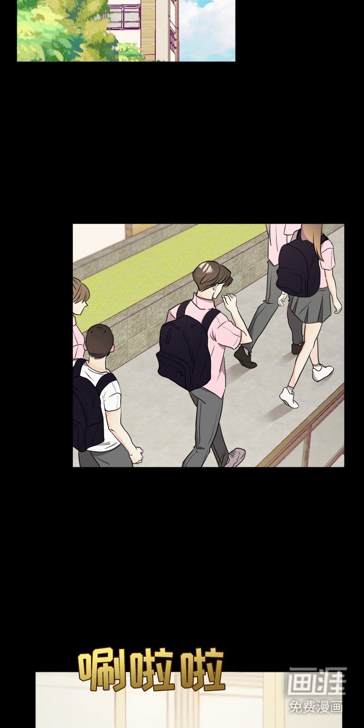 第14章：伤痕