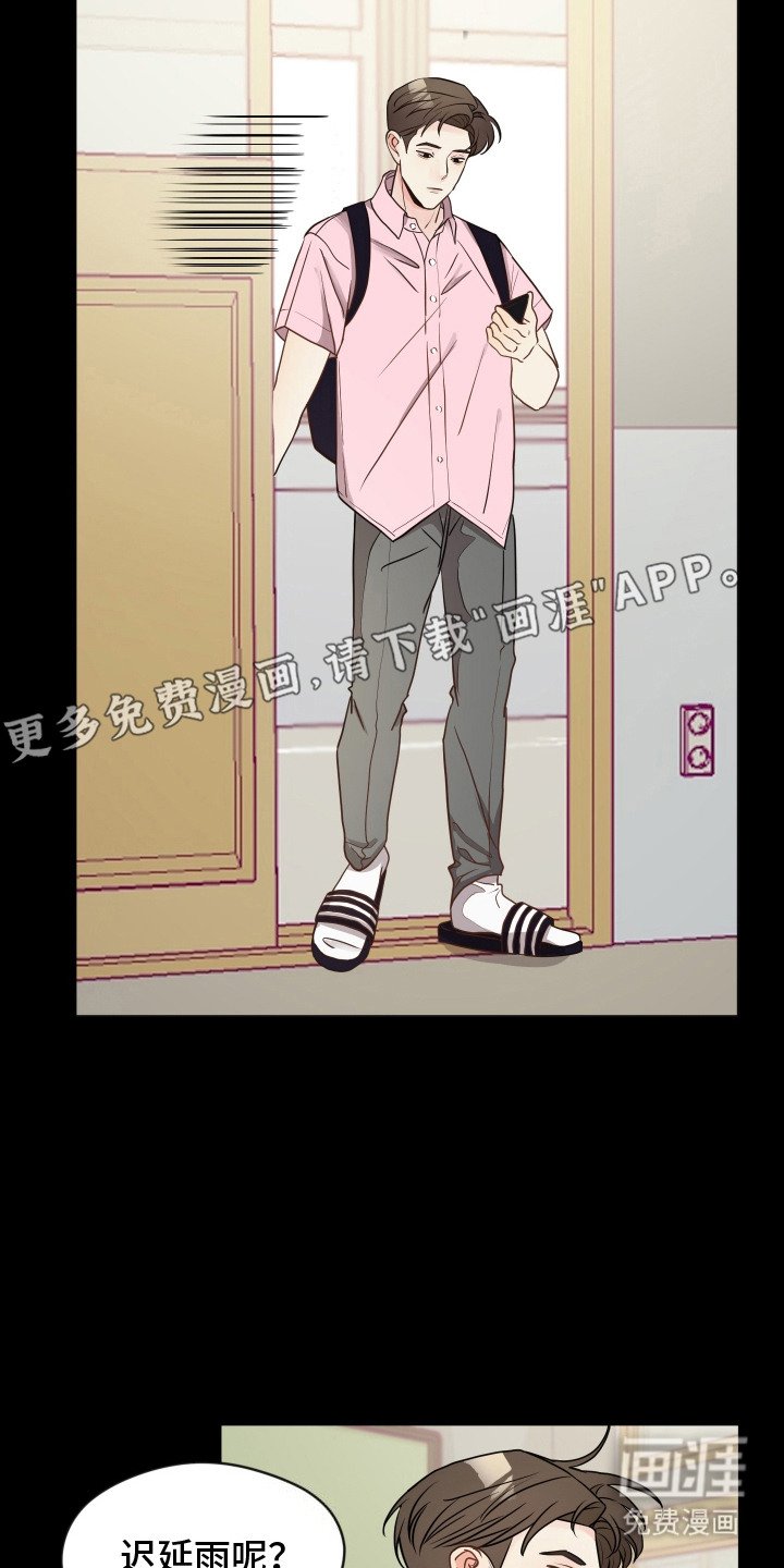 第14章：伤痕