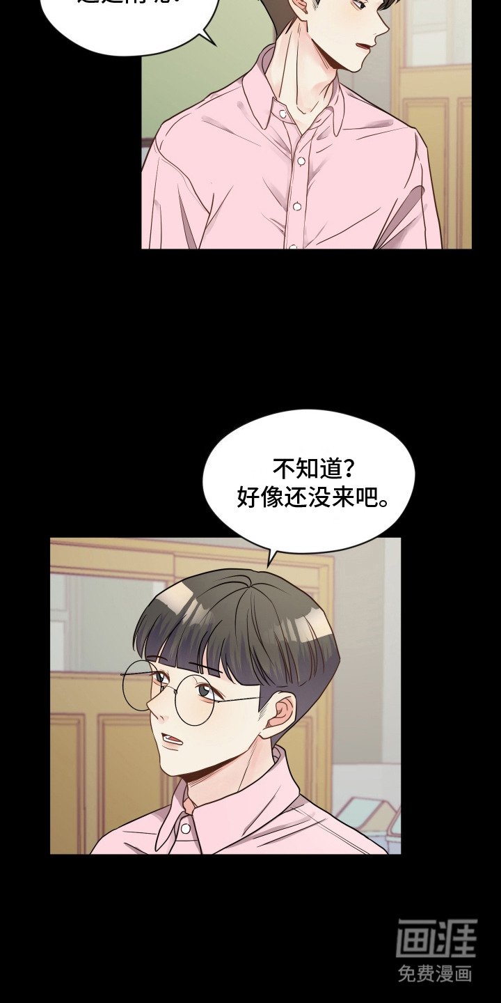 第14章：伤痕