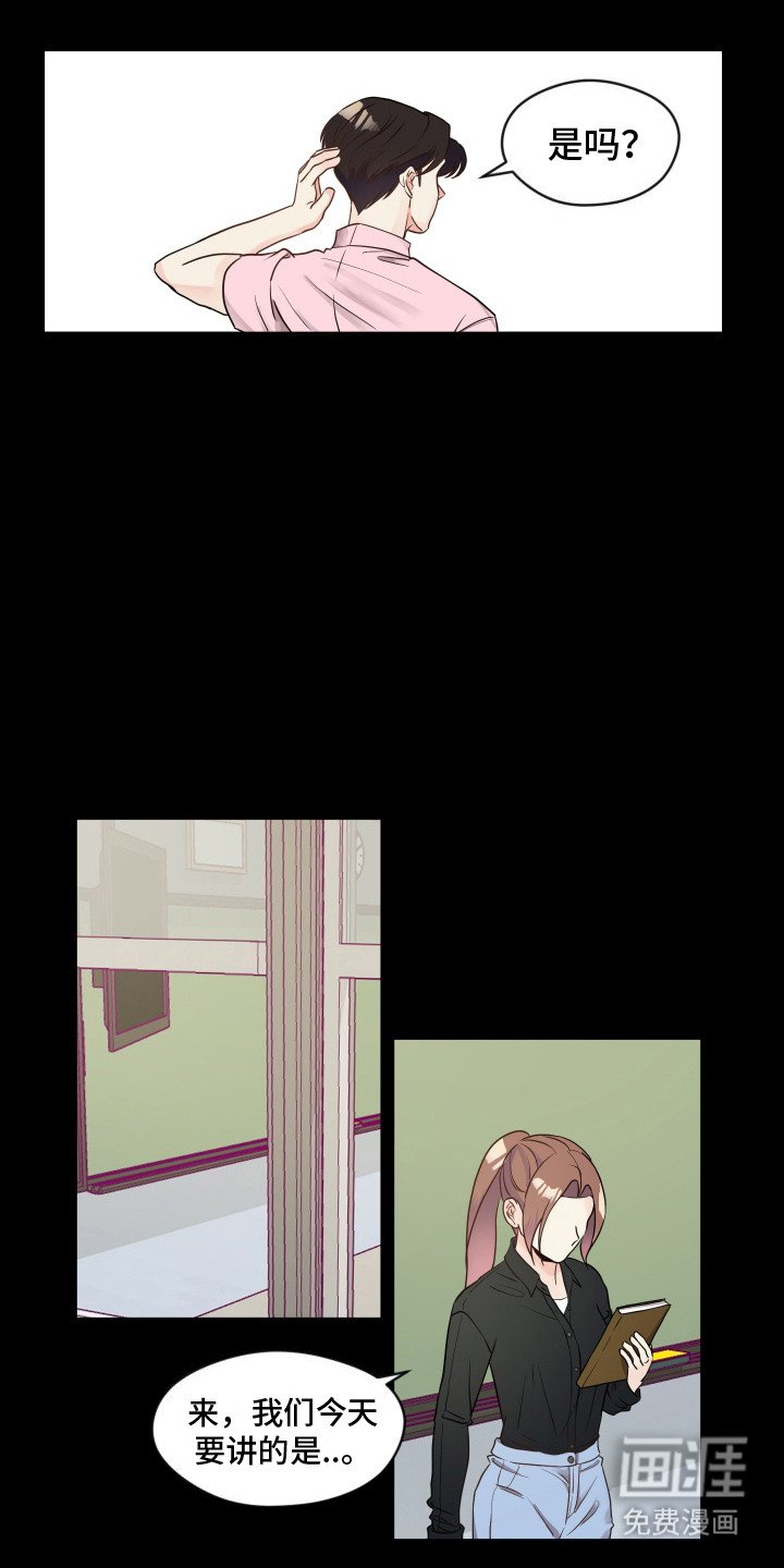 第14章：伤痕
