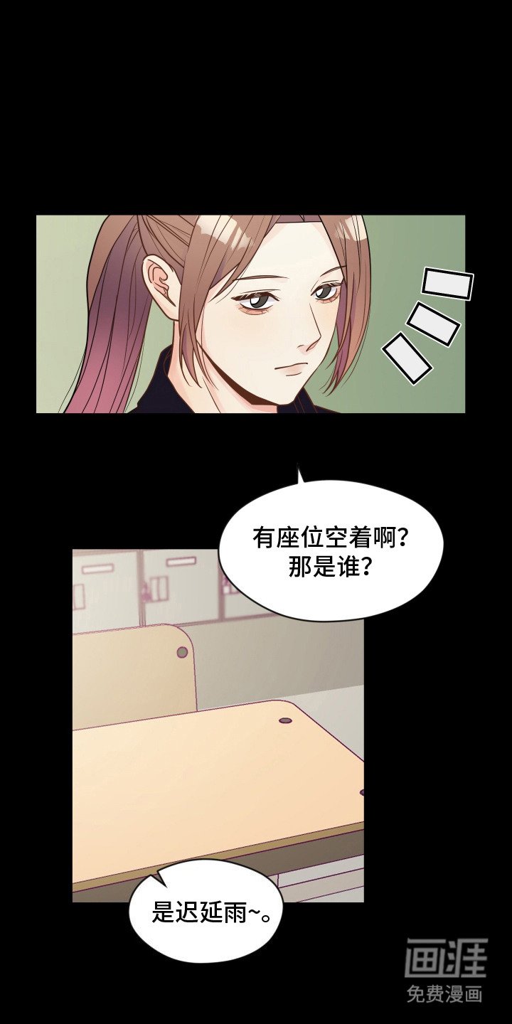 第14章：伤痕