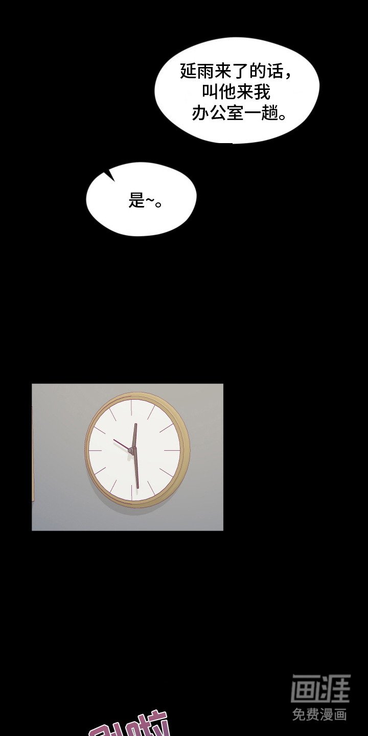 第14章：伤痕