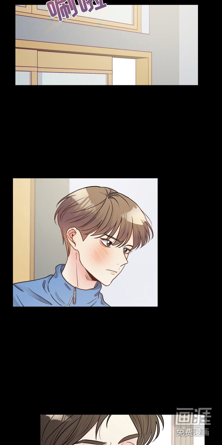 第14章：伤痕
