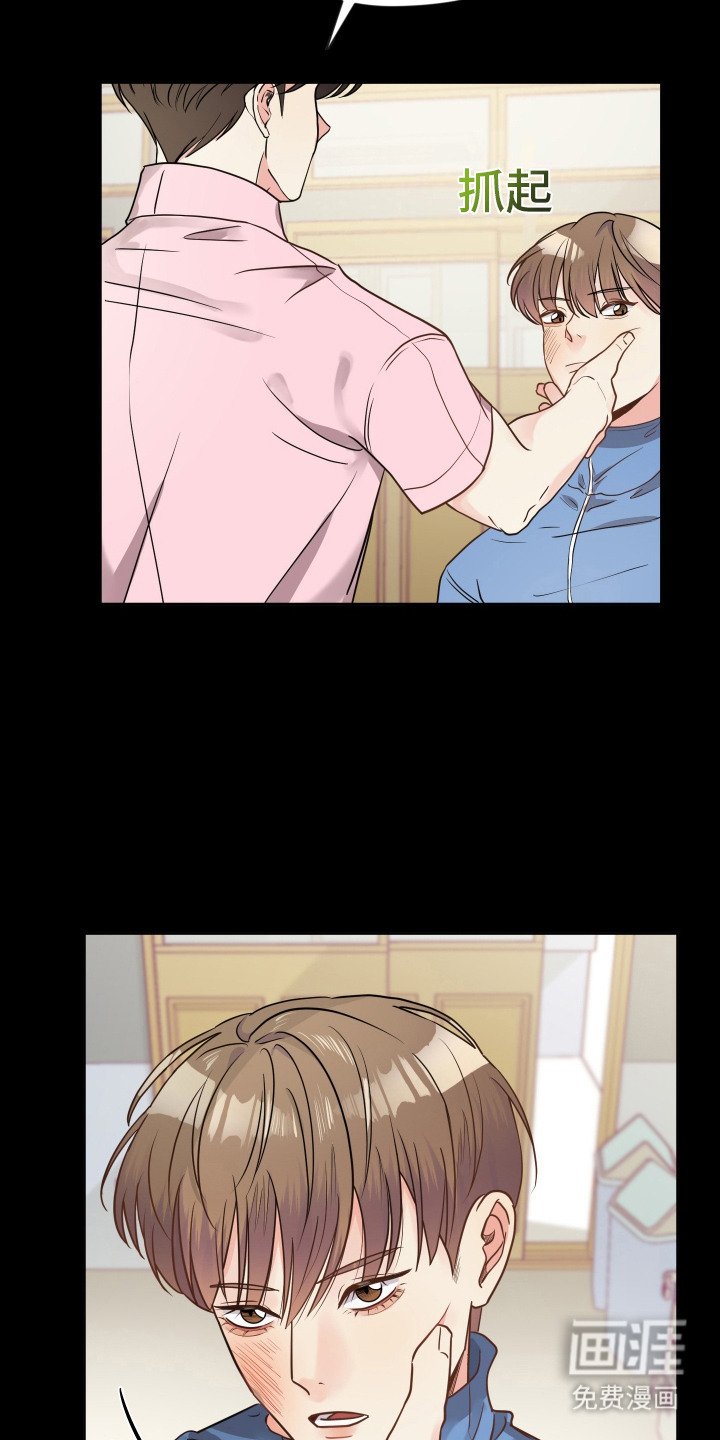 第14章：伤痕
