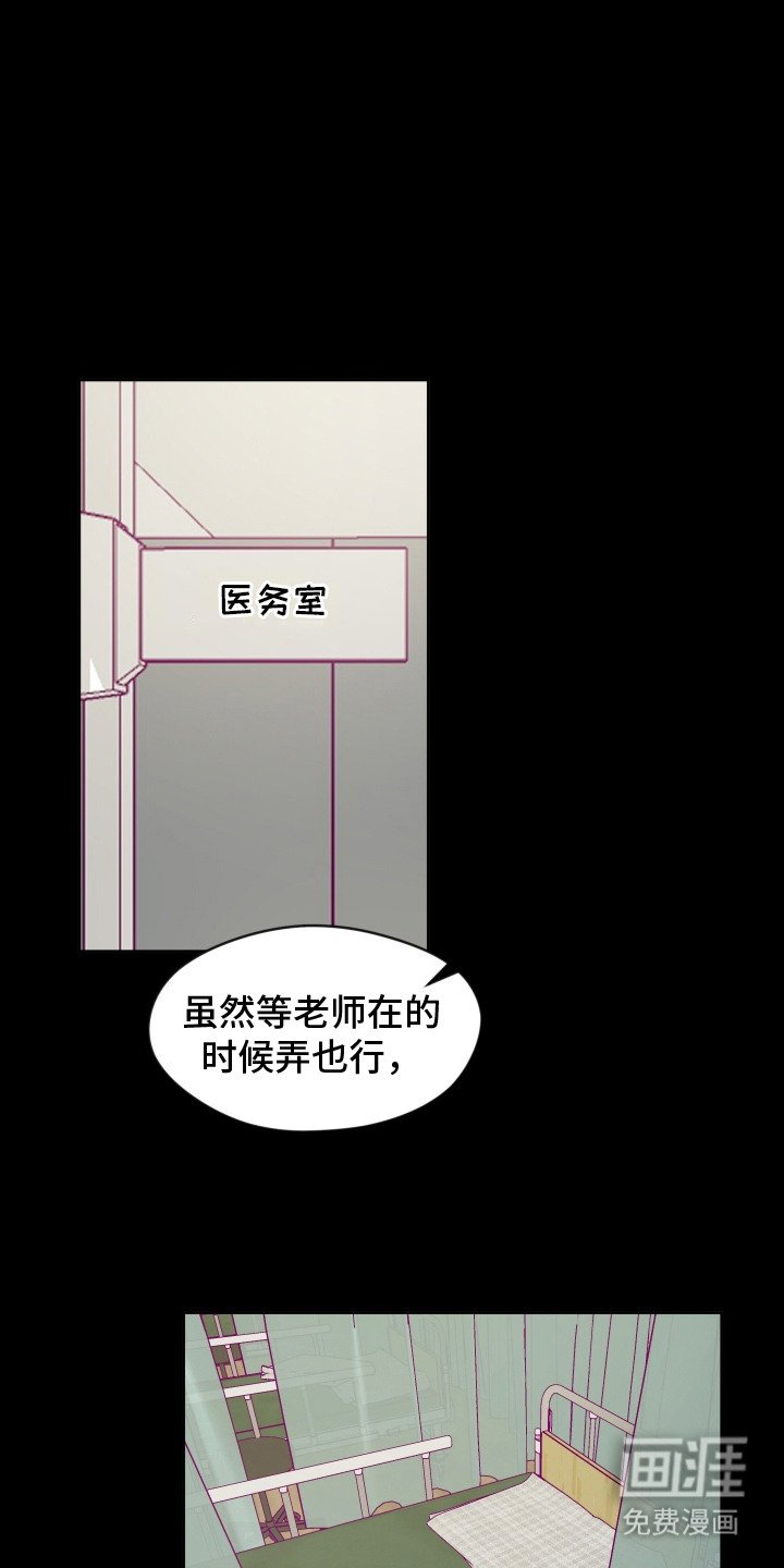 第15章：很在意
