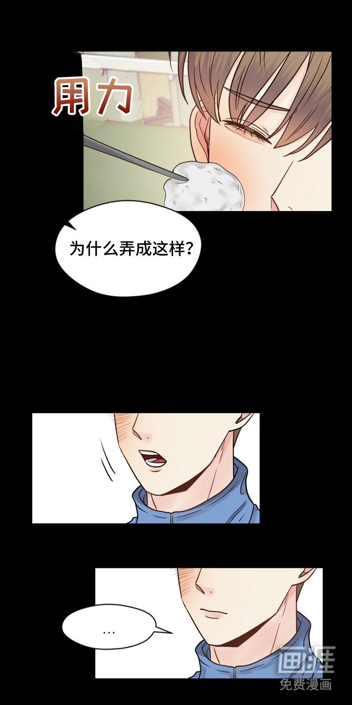 第15章：很在意