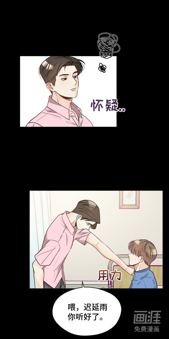 第15章：很在意