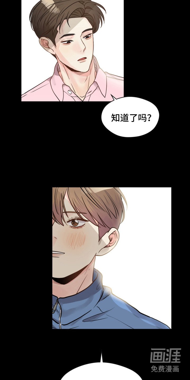第15章：很在意
