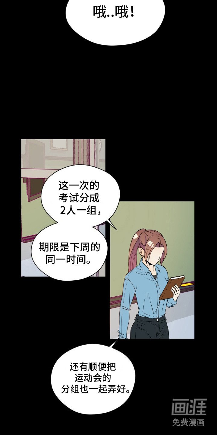 第15章：很在意