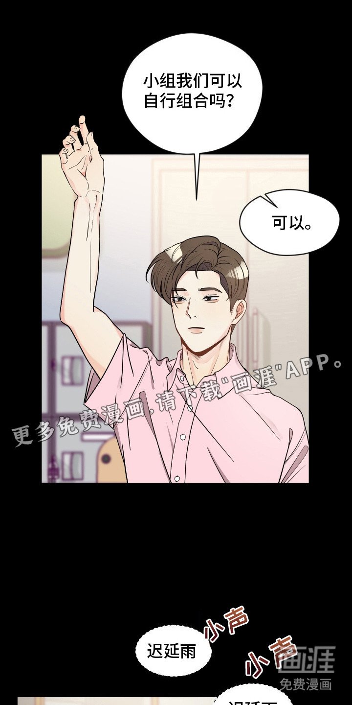 第15章：很在意