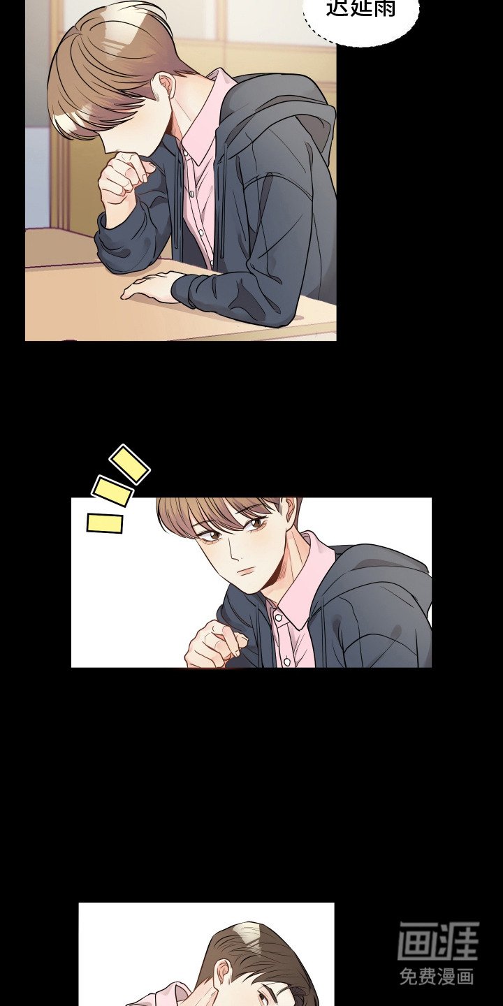 第15章：很在意
