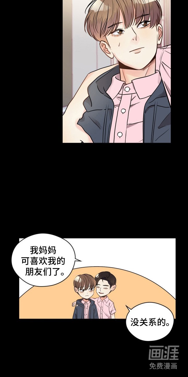 第15章：很在意