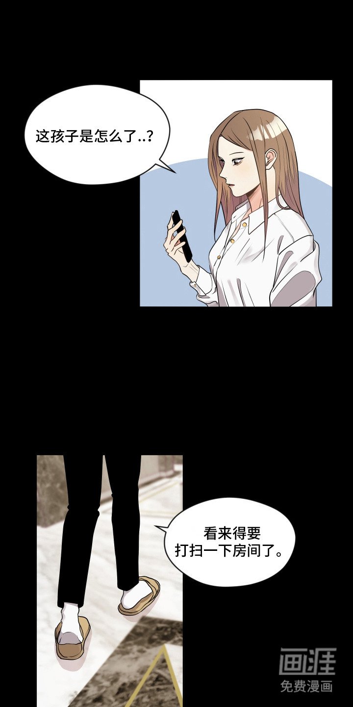 第16章：拘谨