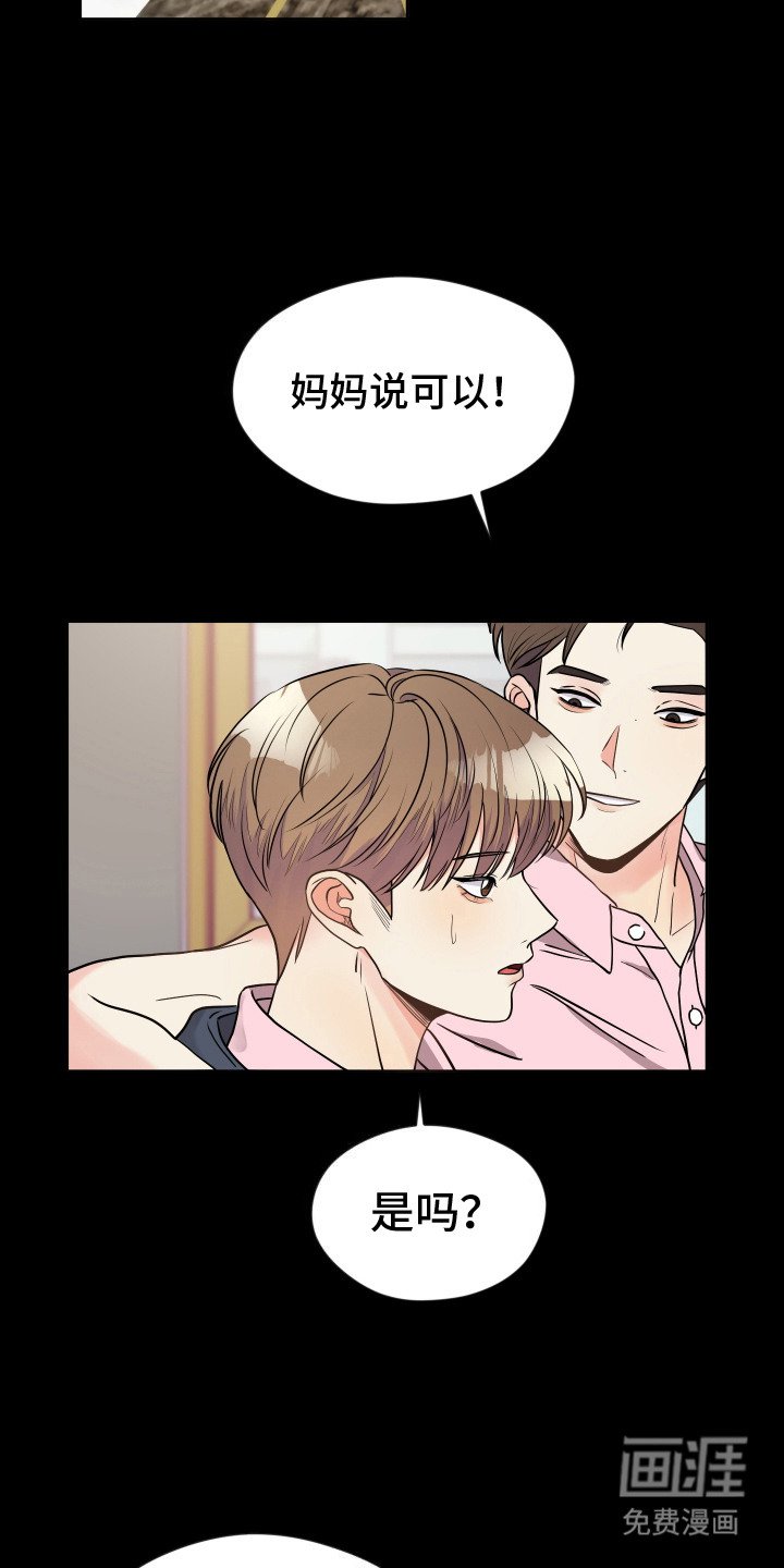 第16章：拘谨