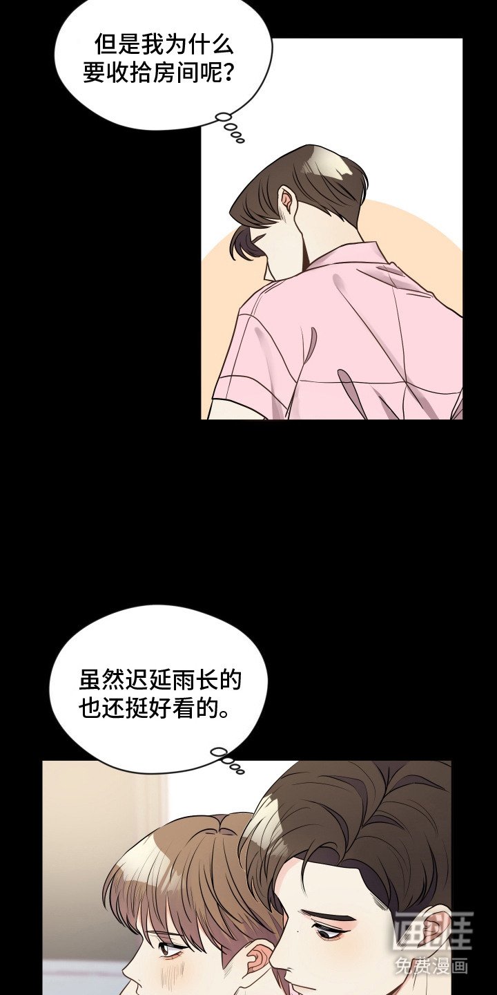 第16章：拘谨