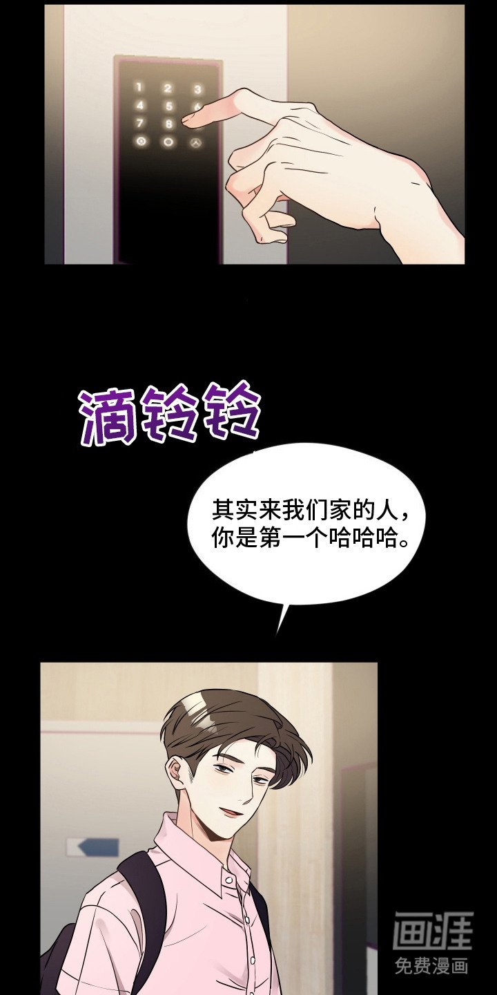 第16章：拘谨
