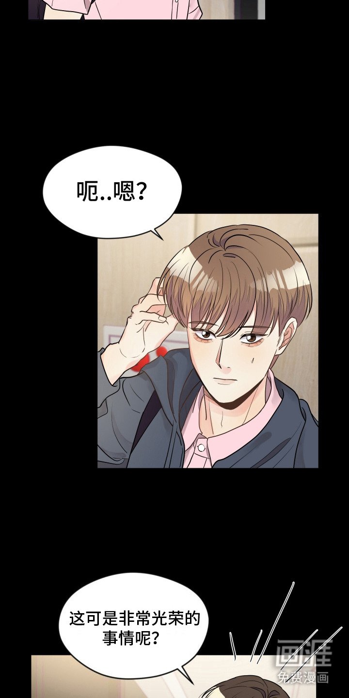 第16章：拘谨