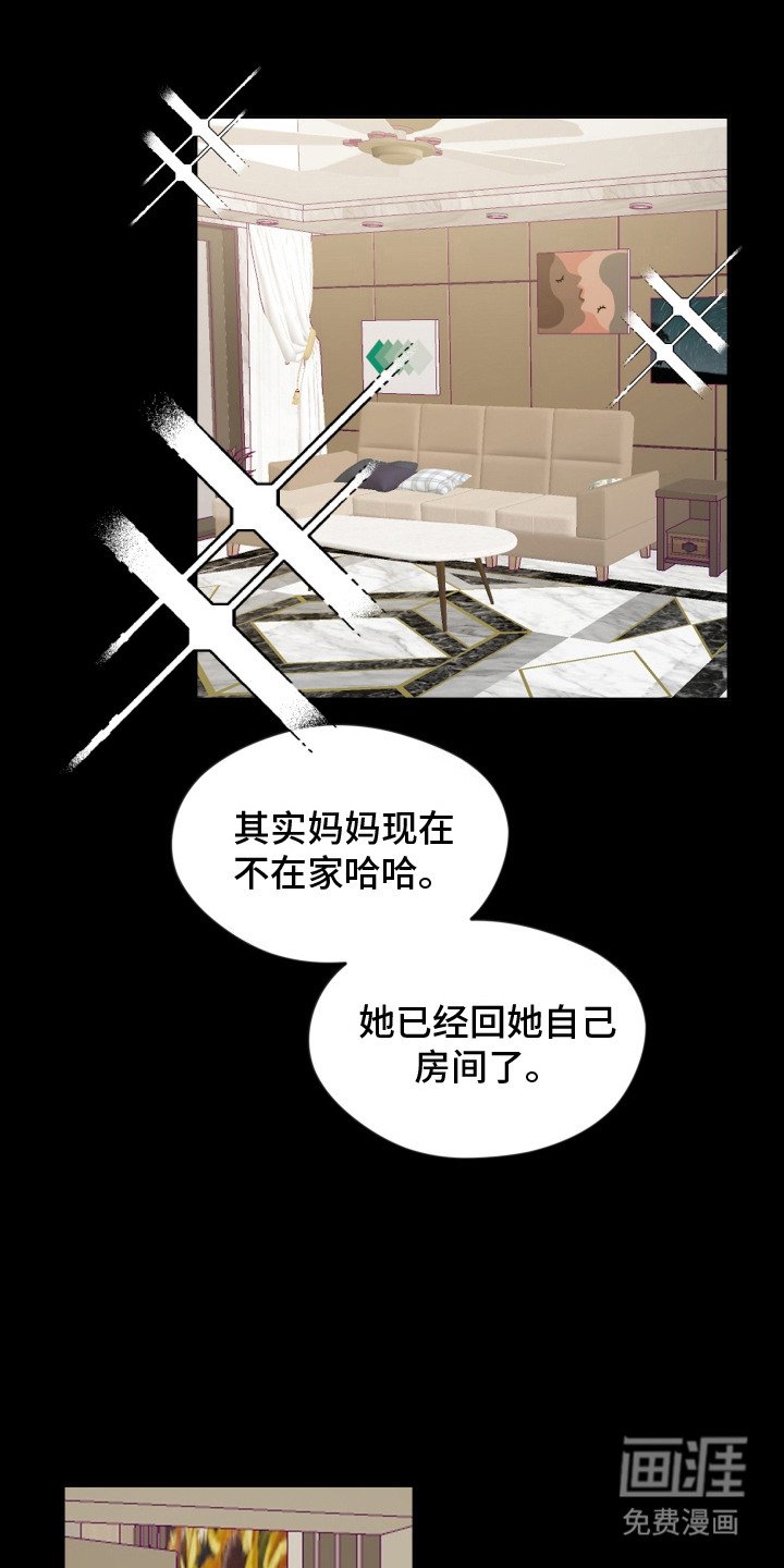 第16章：拘谨