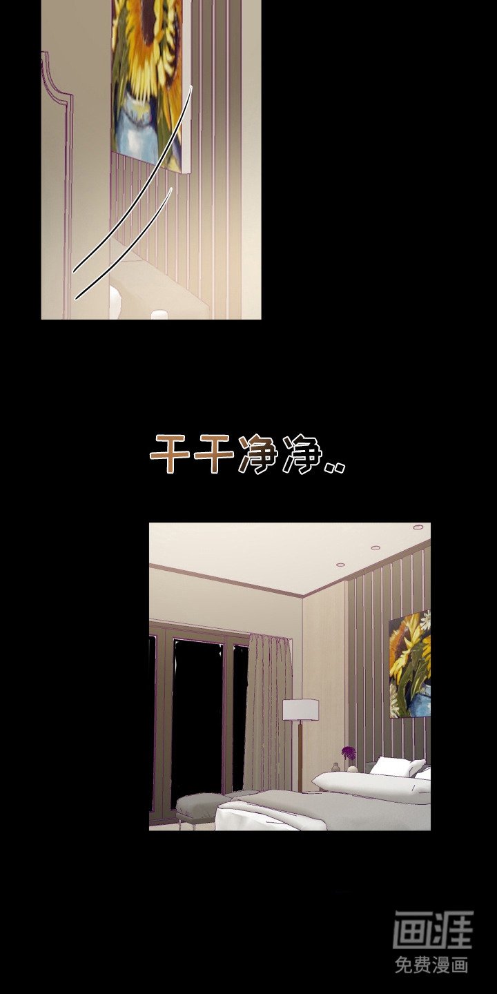 第16章：拘谨
