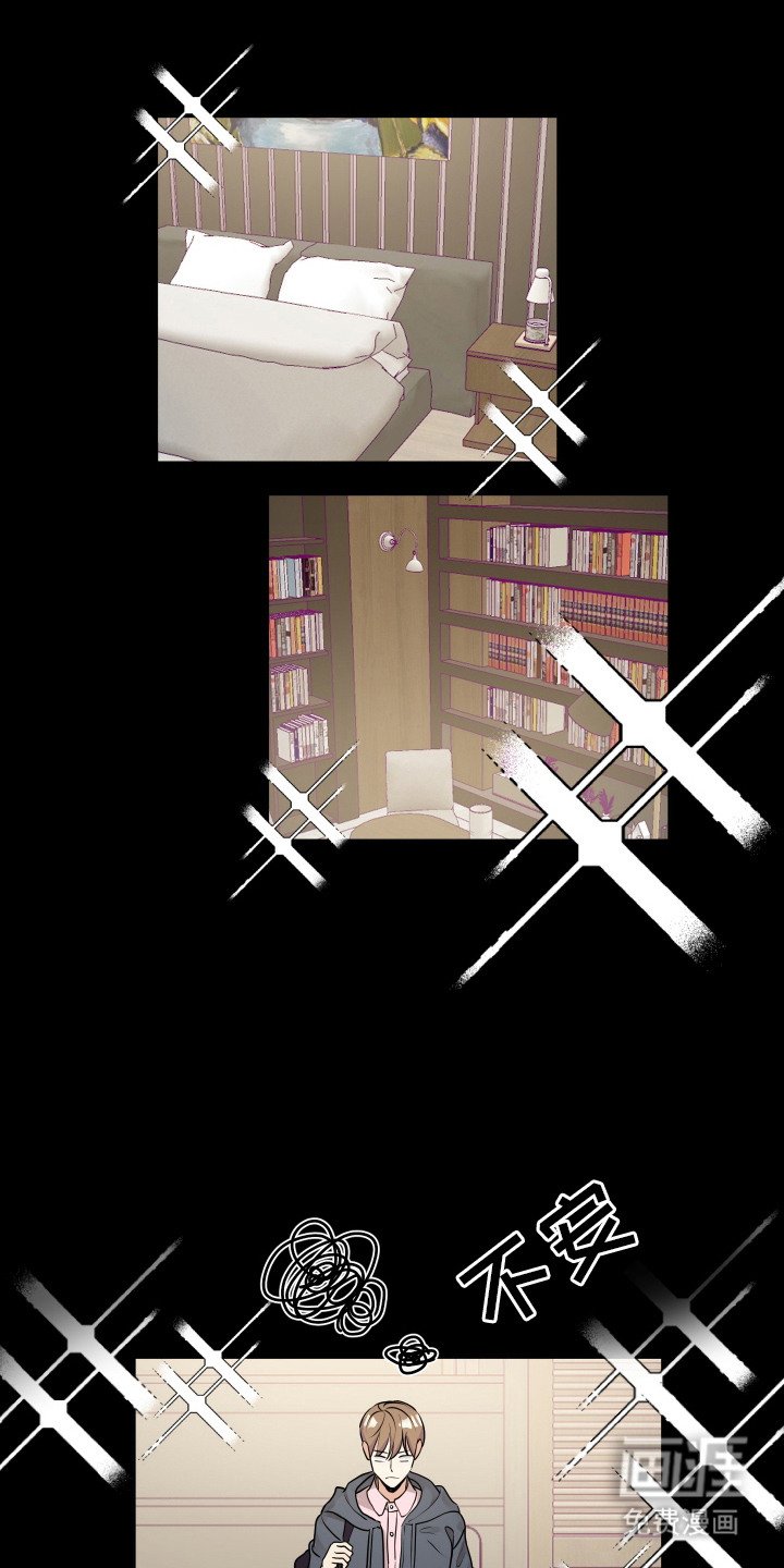 第16章：拘谨