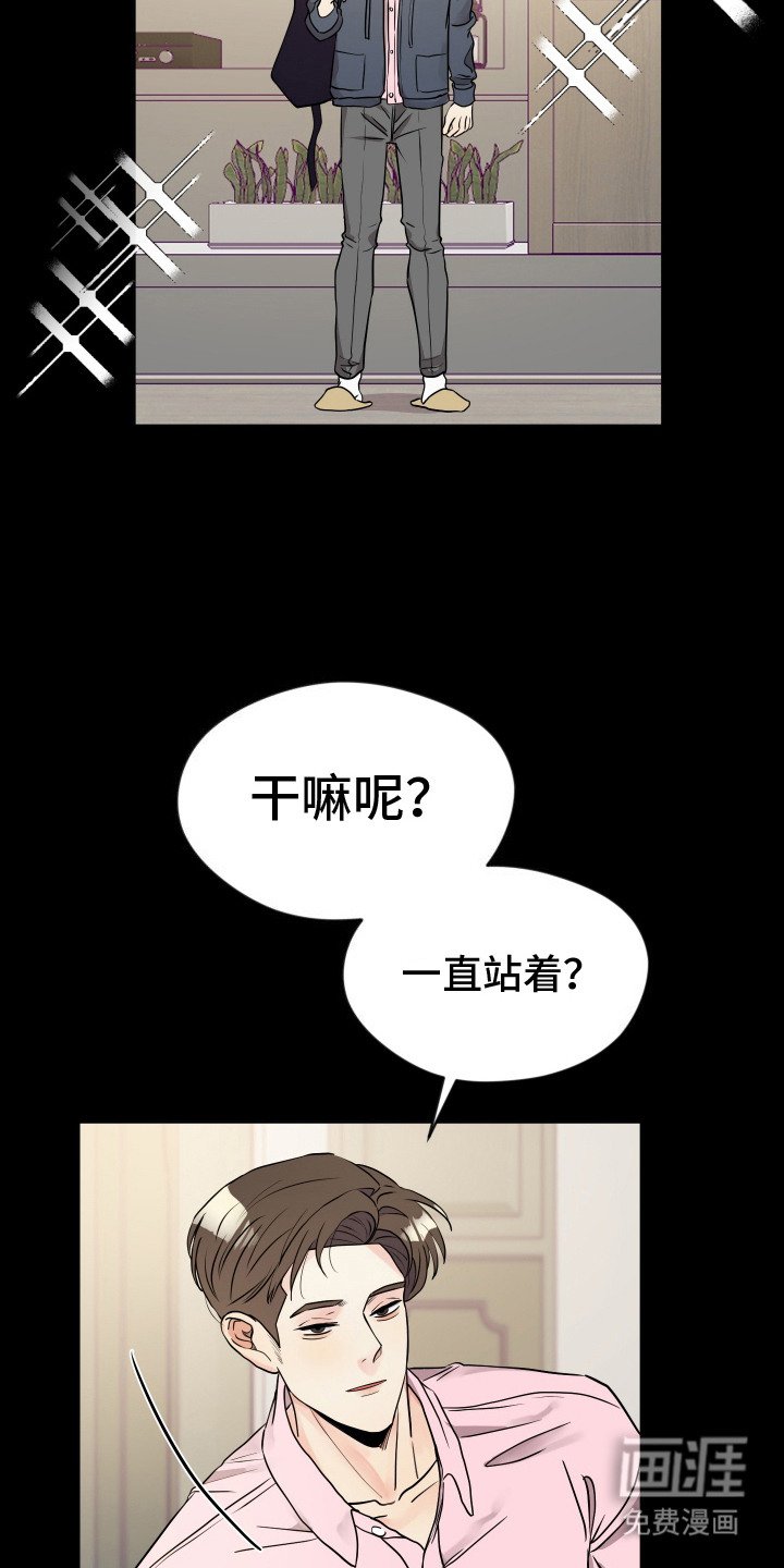 第16章：拘谨