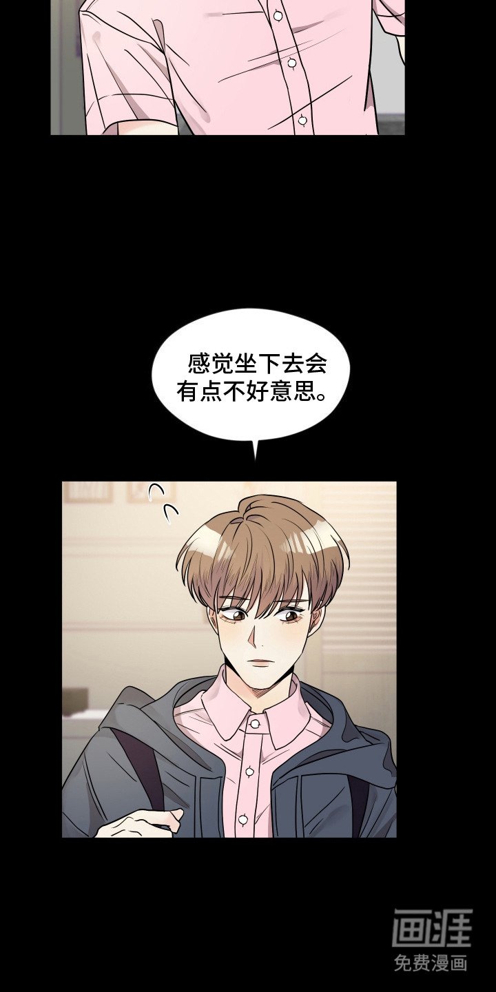 第16章：拘谨
