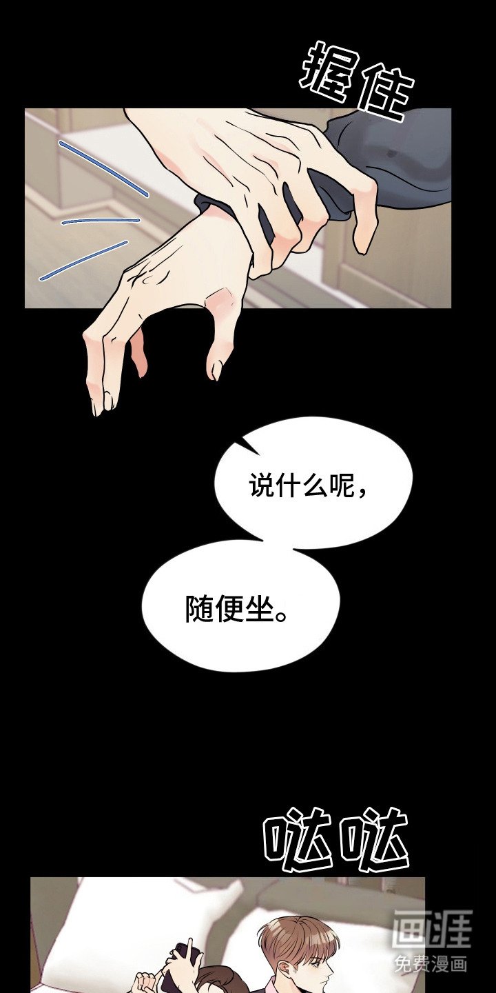 第16章：拘谨