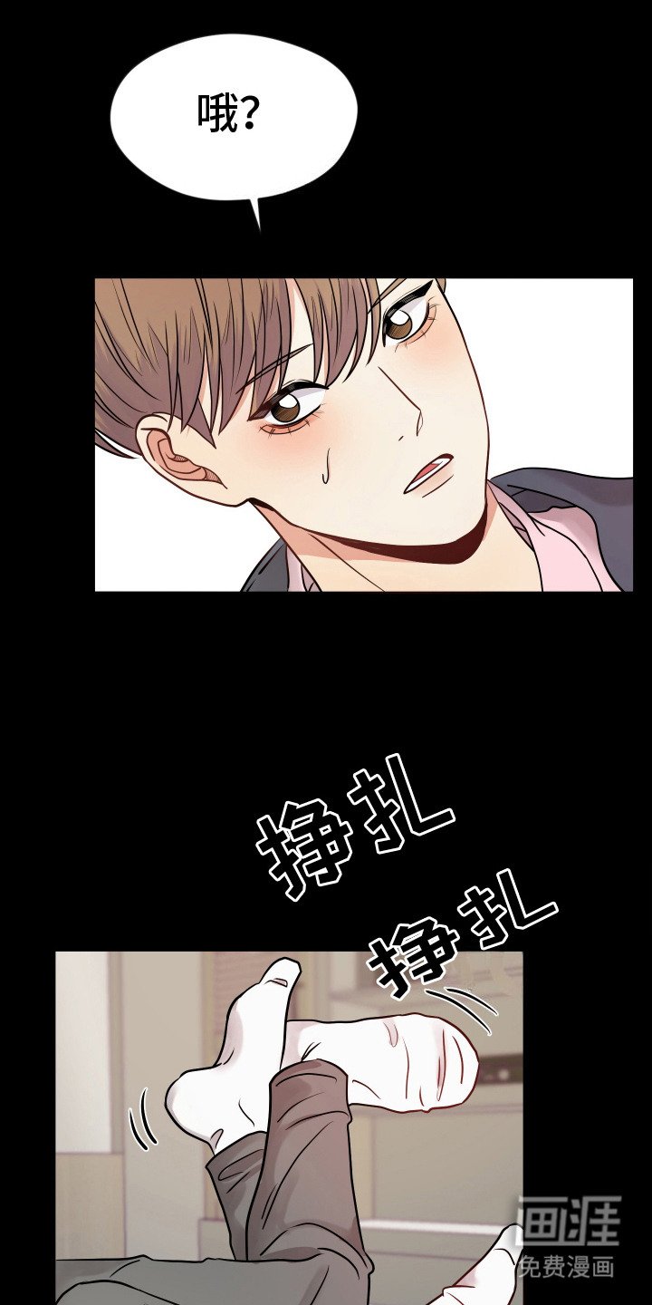第17章：情不自禁 