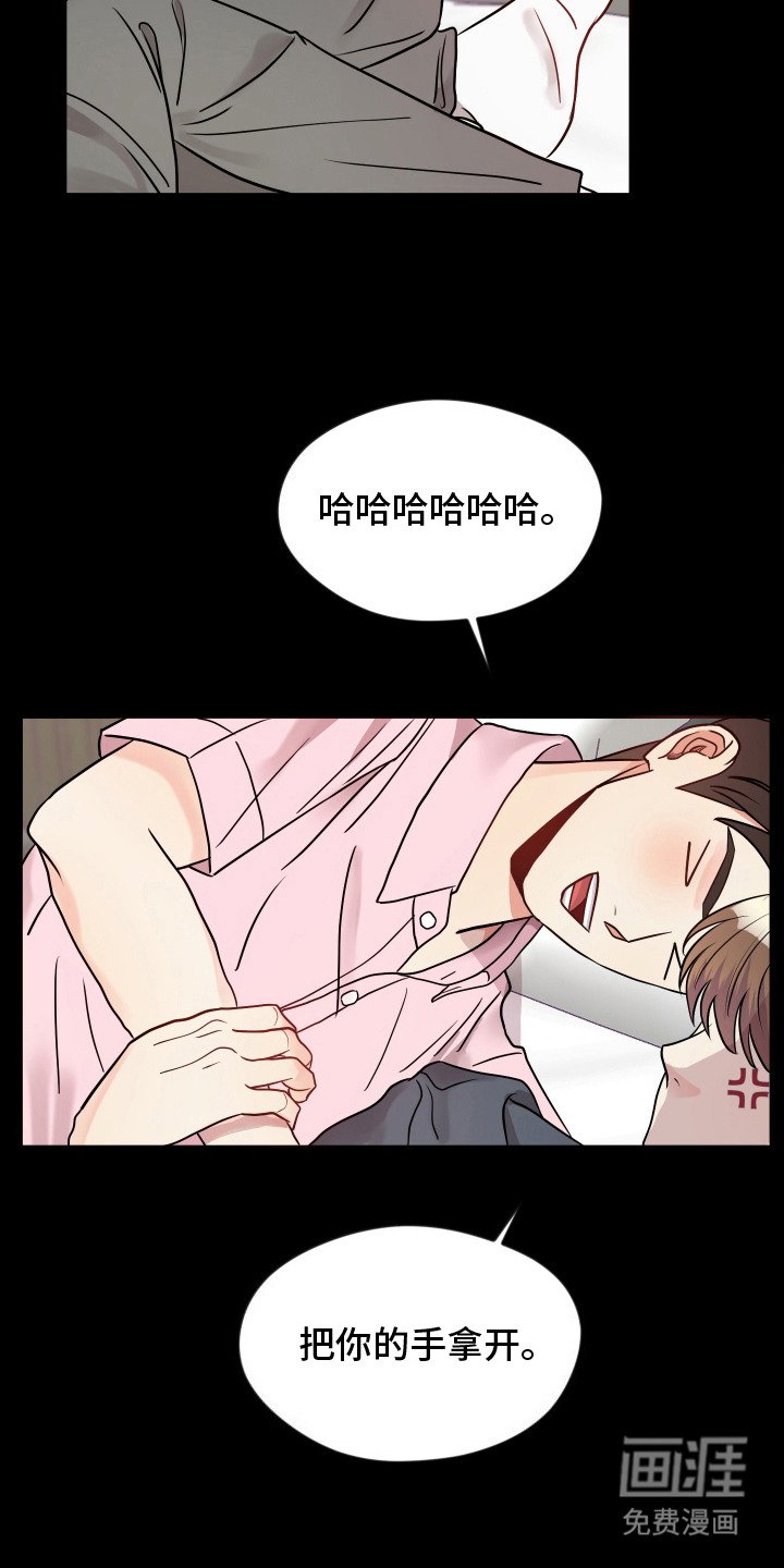 第17章：情不自禁 