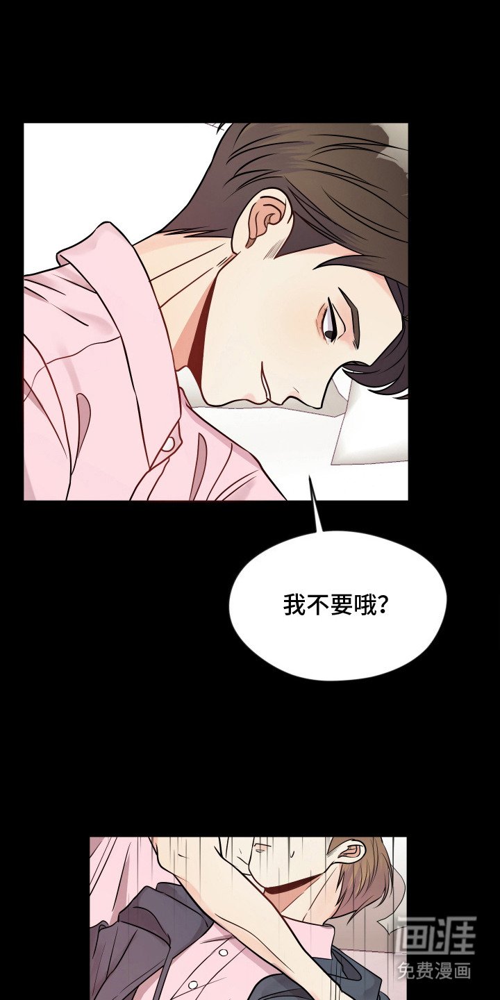 第17章：情不自禁 