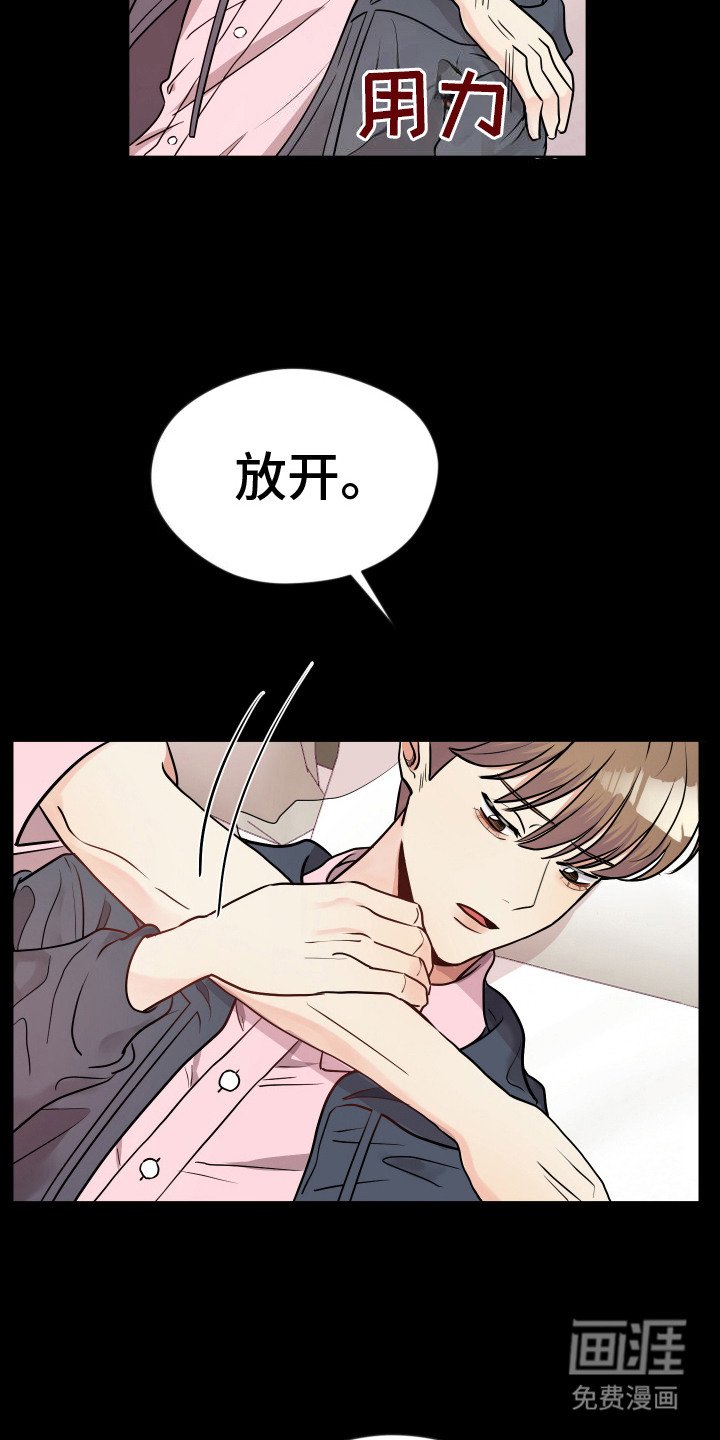 第17章：情不自禁 