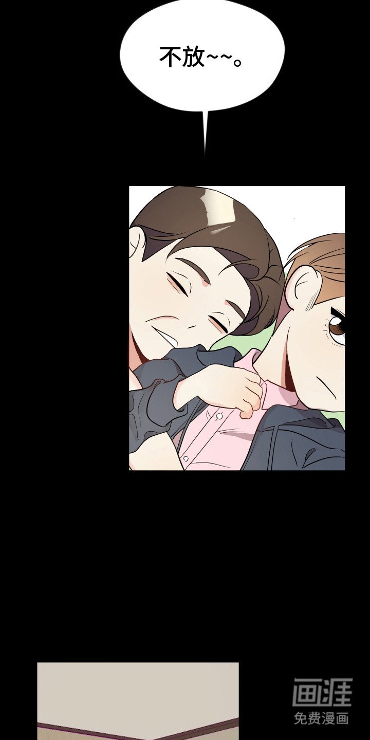 第17章：情不自禁 
