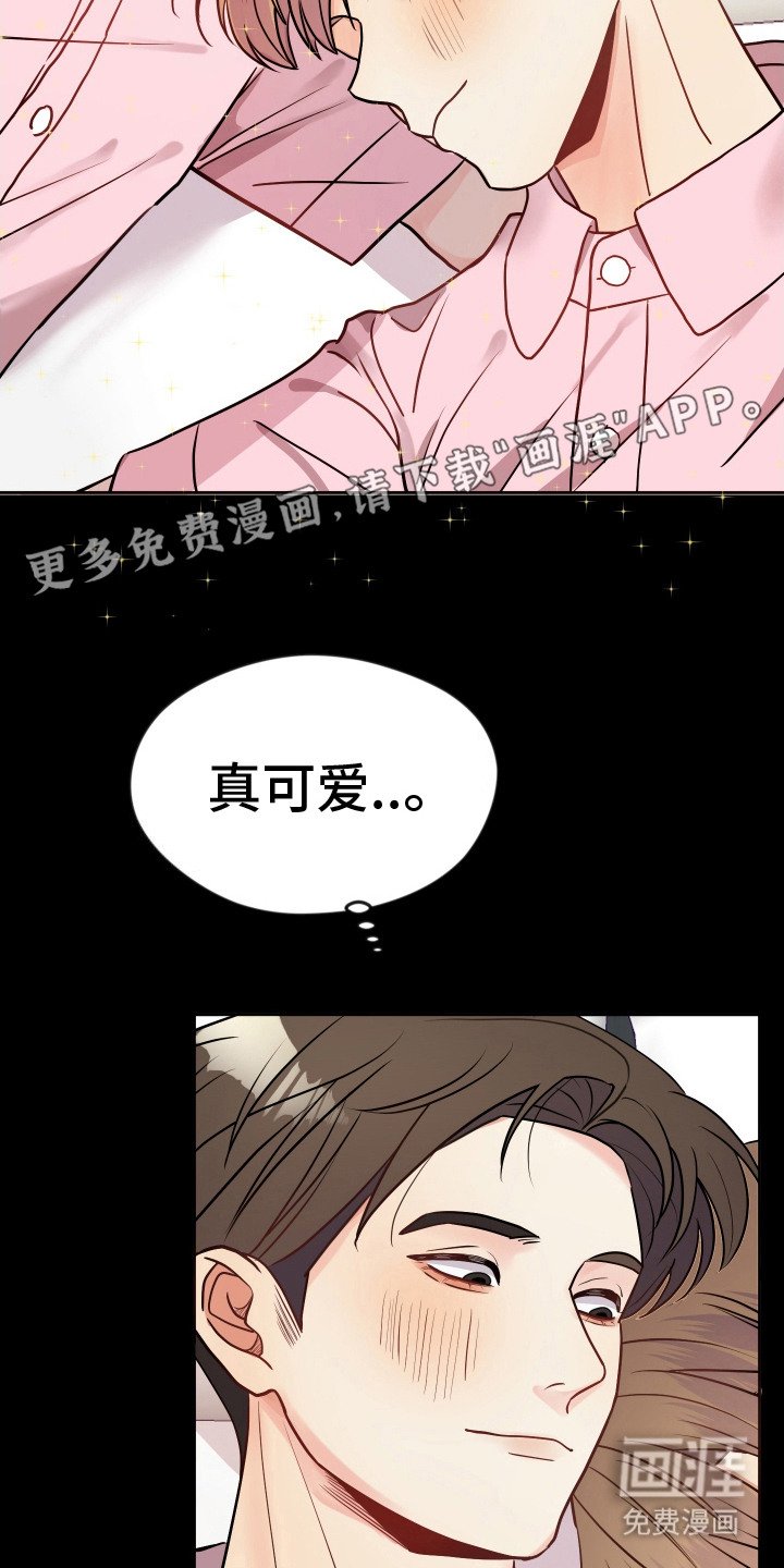 第17章：情不自禁 