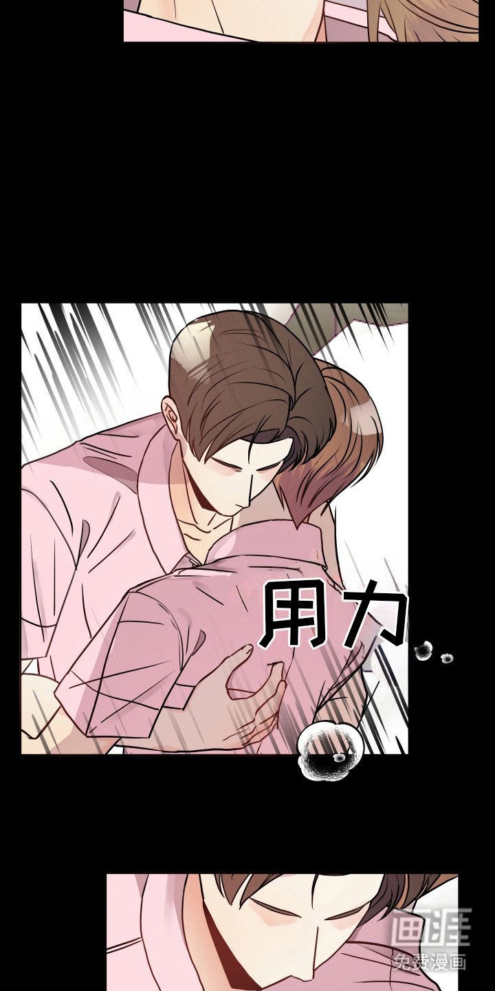 第17章：情不自禁 