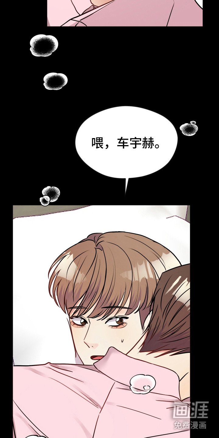 第17章：情不自禁 