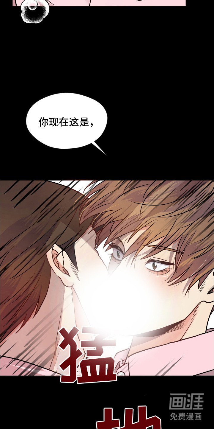 第17章：情不自禁 