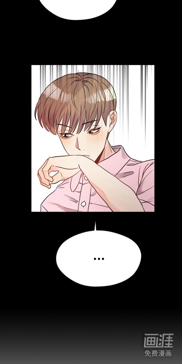 第17章：情不自禁 