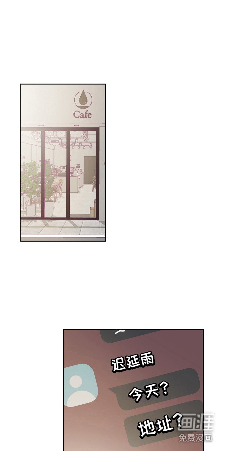第18章：挑衅