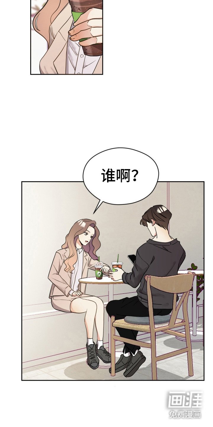 第18章：挑衅