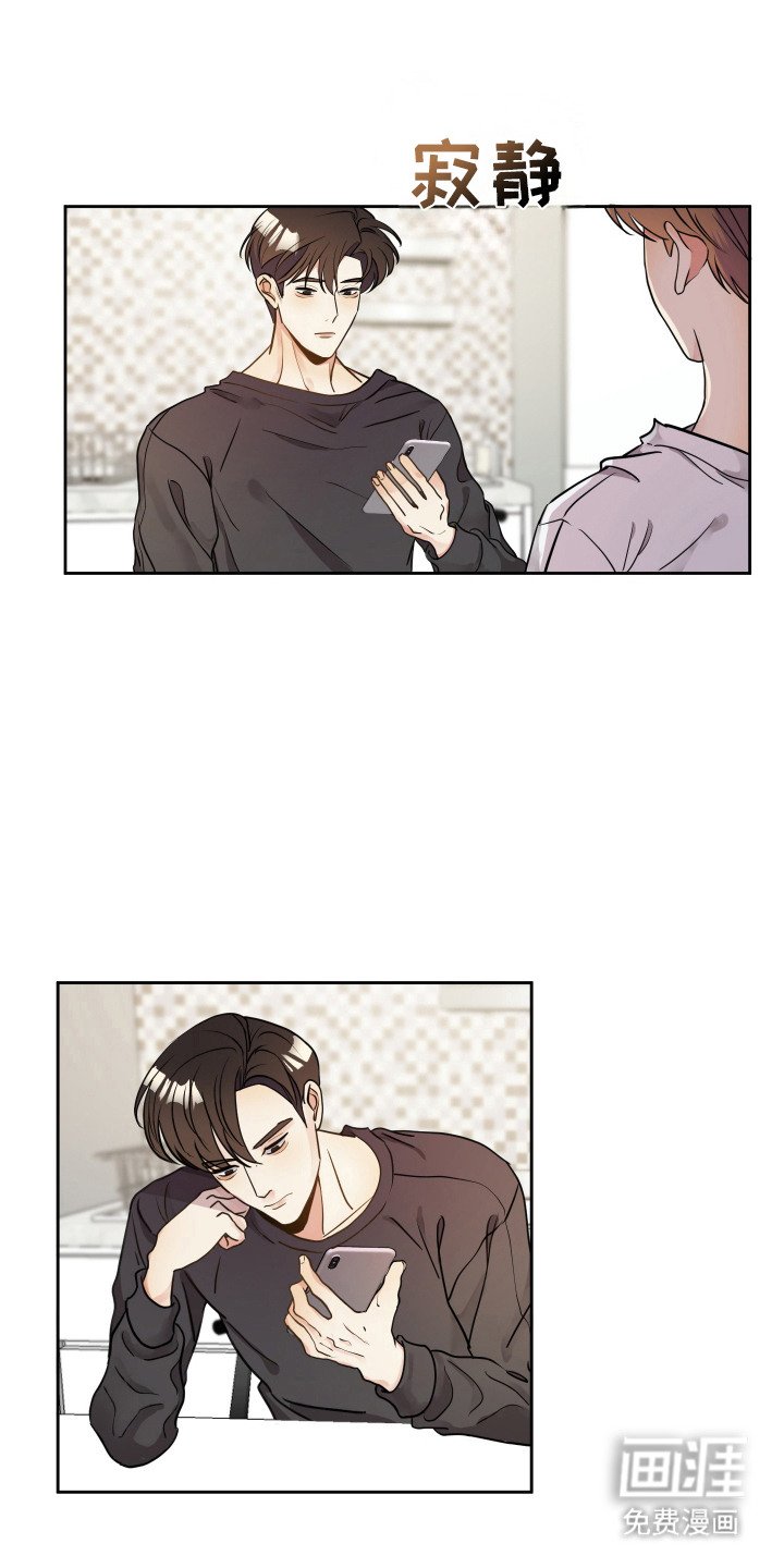 第18章：挑衅