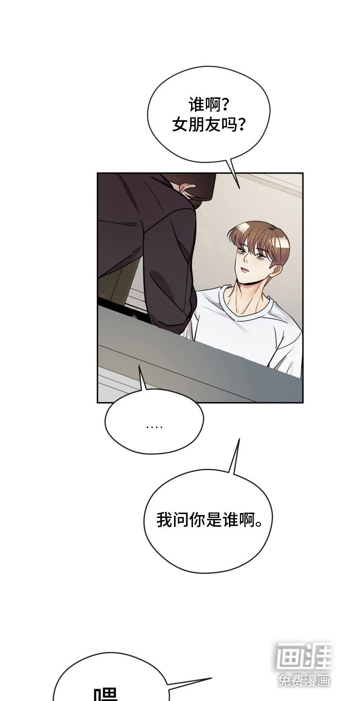 第18章：挑衅