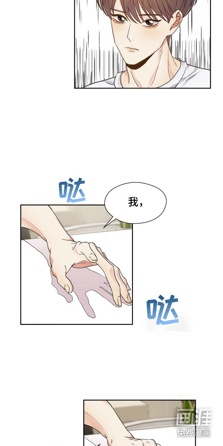 第18章：挑衅