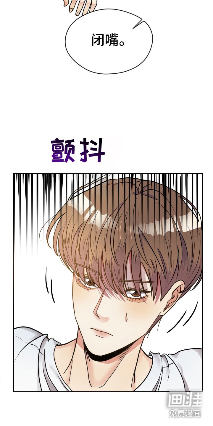 第18章：挑衅