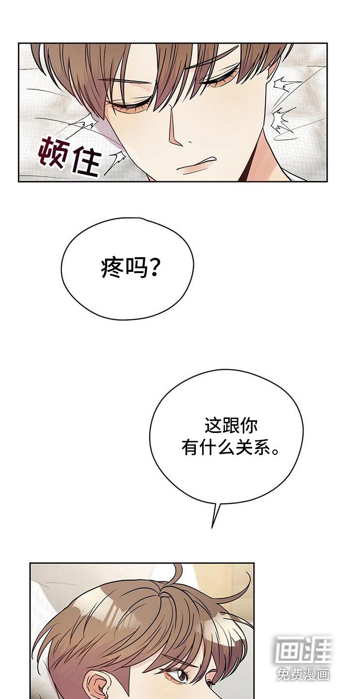 第19章：处理一下